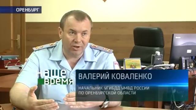 Проезд на пляж на Сакмаре могут закрыть смотреть онлайн