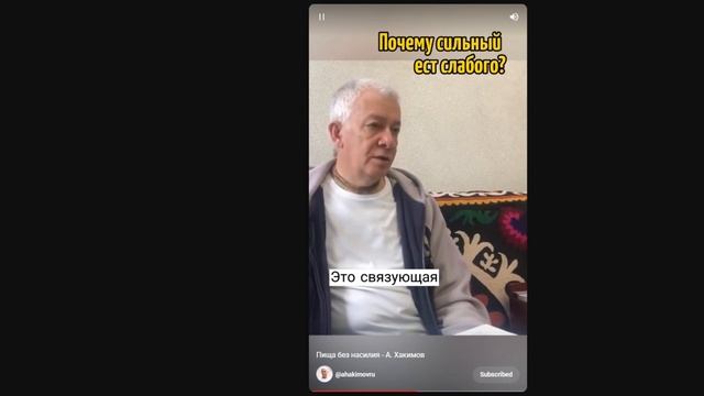 Пища без насилия смотреть онлайн
