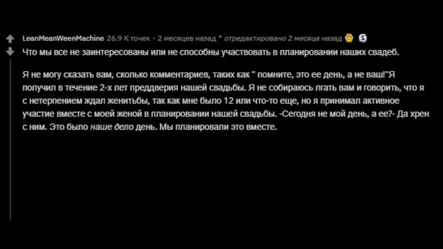 МИФЫ О ПАРНЯХ [апвоут] смотреть онлайн
