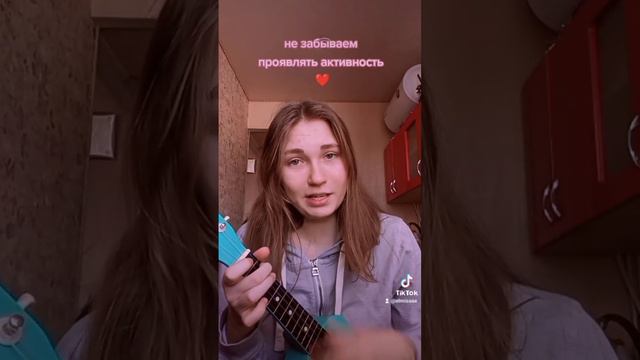 Дайте танк (!) - Утро кавер на укулеле смотреть онлайн