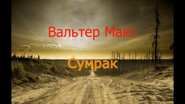 Книги постапокалипсис лучшие! ТОП "2" смотреть онлайн