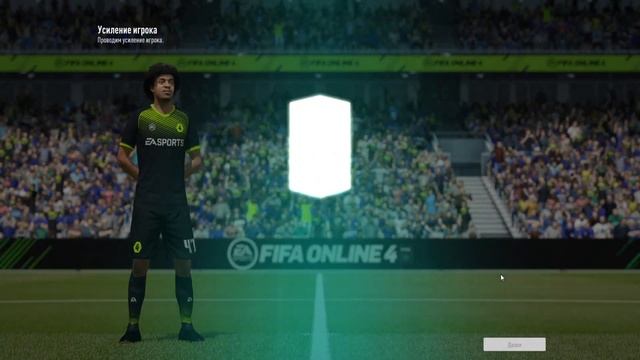FIFA ONLINE 4 | ПРОКАЧИВАЮ ФУТБОЛИСТА ДО 10 УРОВНЯ | ПОЛУЧИЛОСЬ !? смотреть онлайн