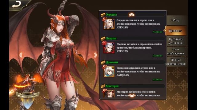 Адмирал - лучший ДД в игре? Сравниваем с Хильдой! League of Angels - Paradise Land. Обзор 39 смотреть онлайн