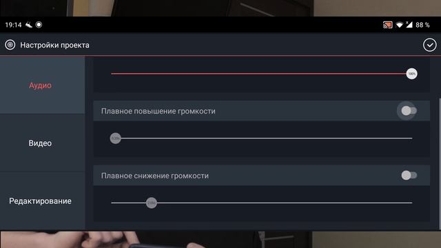 КАК УБРАТЬ ЗАТУХАНИЕ ЗВУКА В KineMaster ? смотреть онлайн