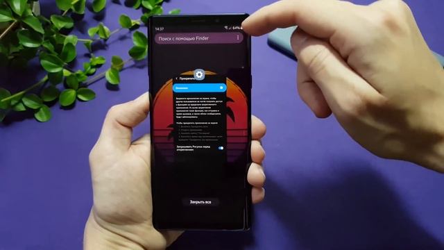 Полезные Функции Ч.3 SAMSUNG ANDROID 9 ONE UI | Galaxy S10 S9 S8 Note 8 Note 9