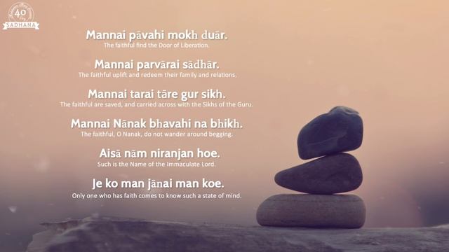 Mantra for Kundalini Awakening - Mannai Paavahi | DAY 16 of 40 DAY SADHANA смотреть онлайн