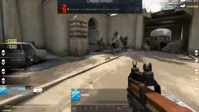 КАК ПОДНЯТЬСЯ ДО GLOBAL ELITE (CS:GO) #1 смотреть онлайн