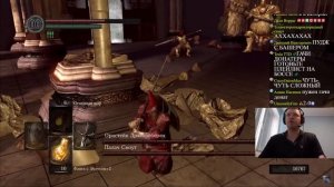 САМЫЙ СЛОЖНЫЙ БОСС В ДАРК СОУЛС 1? / Папич проходит Dark Souls Remastered (часть 13)