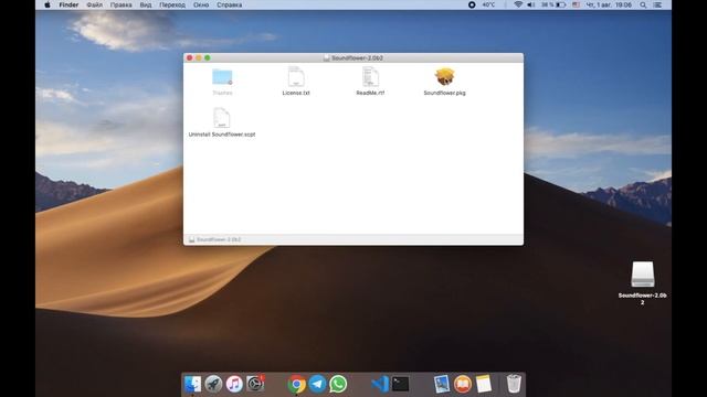 Как записывать видео с экрана macbook со звуком MacOS Catalina 10.15 смотреть онлайн