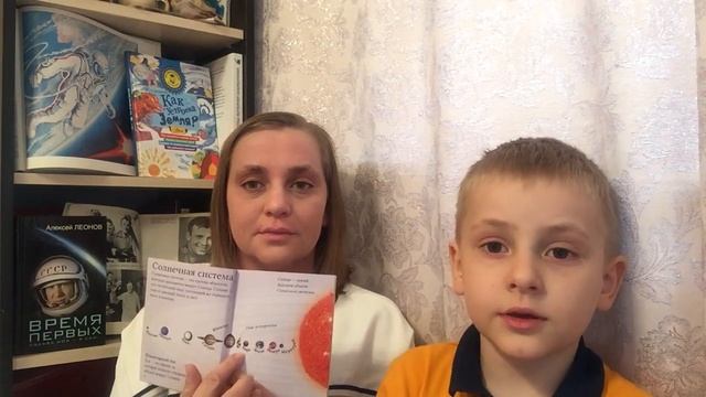 А.Хайт «Планеты по порядку» смотреть онлайн