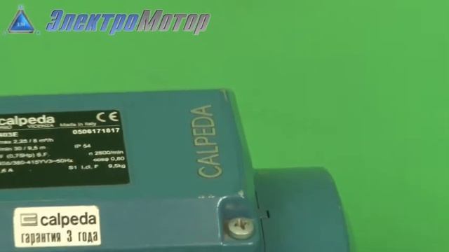 Насос Calpeda MXH 404 A смотреть онлайн