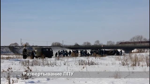 Всероссийская тренировка по ликвидации природных и техногенных чрезвычайных ситуаций смотреть онлайн