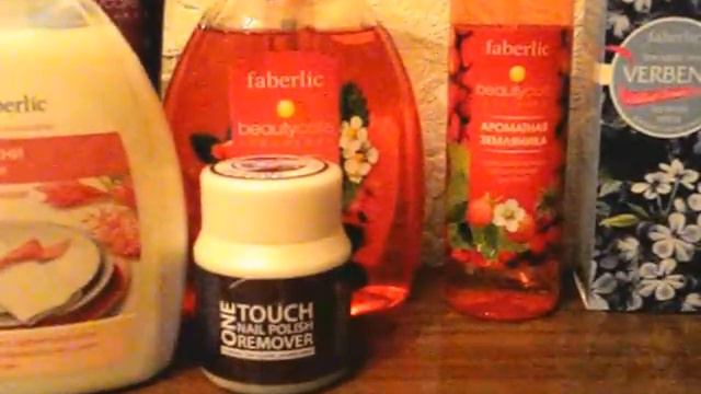 Заказ Faberlic №16.2015 смотреть онлайн