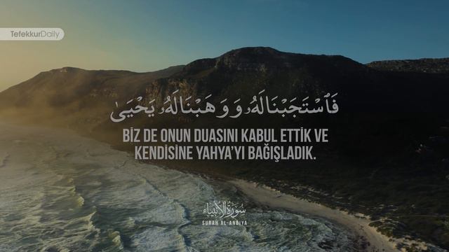 Muhteşem Bir Kıraat! - Bilal Darbali - Enbiya Suresi 87-93 | Surah Al Anbiya смотреть онлайн