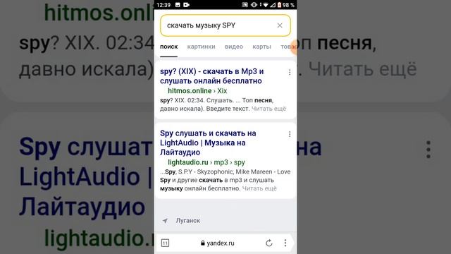 как скачать на. телефон музыку смотреть онлайн