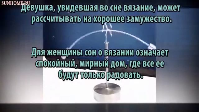 К чему снится Вязание сонник, толкование сна смотреть онлайн