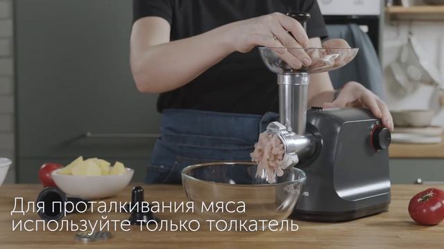 Инструкция к мясорубке Polaris PMG 1872 RUS смотреть онлайн