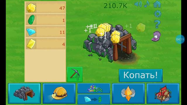 Gold Gem Idle #1 ура у меня 4 кирки род смотреть онлайн