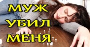 ЖИЗНЬ ПОСЛЕ СМЕРТИ Клиническая смерть рассказ очевидца _ NDE Меня Убили (nde 2023)// ЛУНА - ДУША