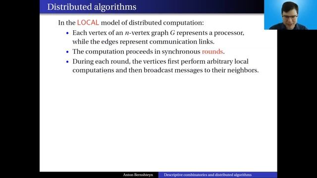 Anton Bernshteyn, "Descriptive combinatorics and distributed algorithms" смотреть онлайн