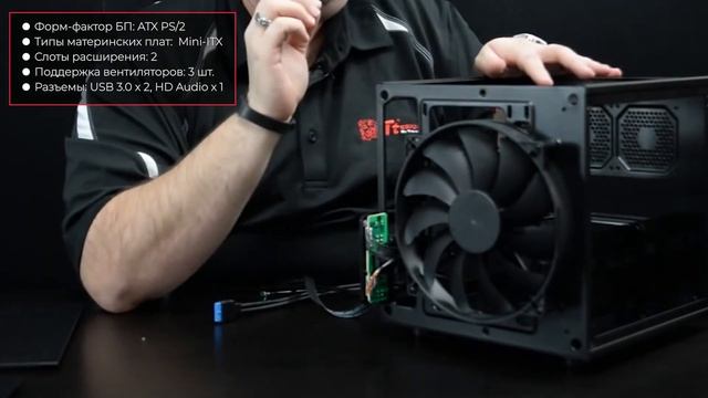Корпус Thermaltake Core V1 смотреть онлайн
