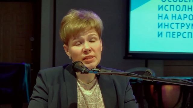 Исакова И.И. 