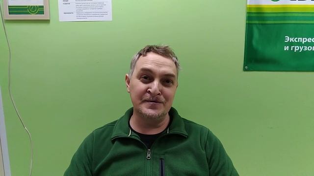 СДЭК украл посылку смотреть онлайн