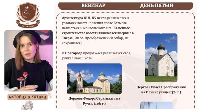 САМАЯ важная архитектура 9-17 веков для ЕГЭ/ОГЭ по истории смотреть онлайн