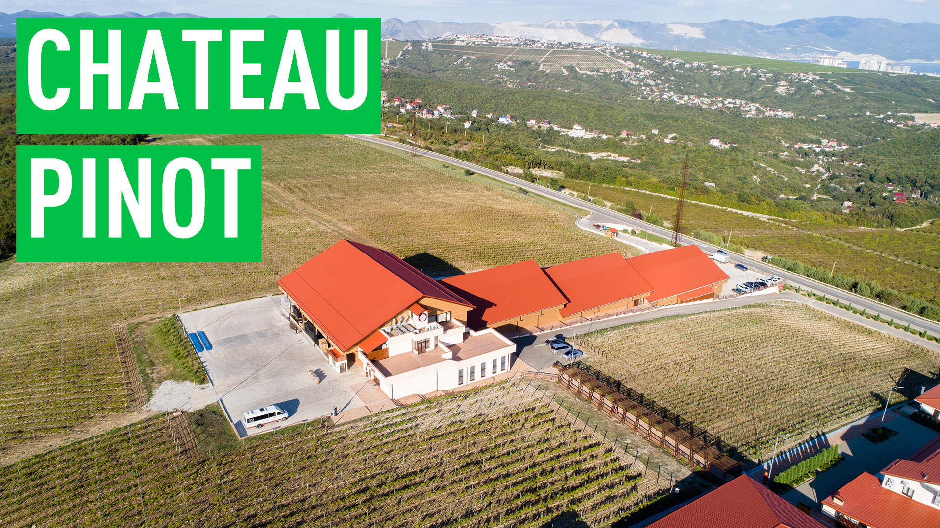 CHATEAU PINOT — самая интересная винодельня смотреть онлайн