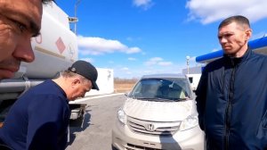 Перегон Хонда Степвагон Хонда Фрид. Рассказы перегонщиков.