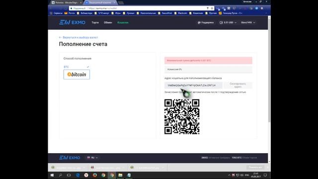 Обмен криптовалюты на рубли/гривны/доллары смотреть онлайн