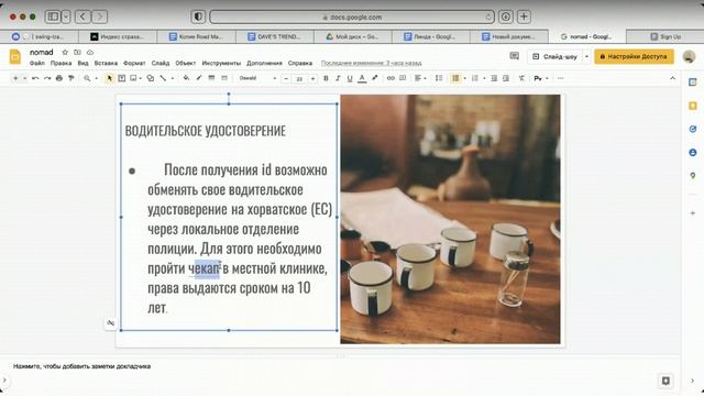 Как получить ВНЖ в Европе БЕЗ вложений? Пошаговая инструкция (2022). смотреть онлайн