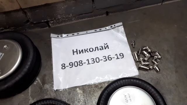 Пневмоподушка 2B180 WUBERTECH WBR 2RC-180-1K