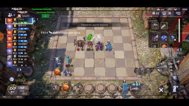Auto Chess Обезьяна с палкой страшнее чем обезьяна с гранатой смотреть онлайн