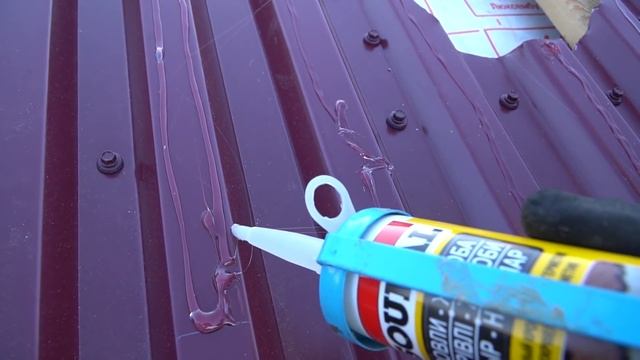 Как сделать проход вентиляции сквозь кровлю??? Инструкция. "Строй и Живи". Иркутск. смотреть онлайн