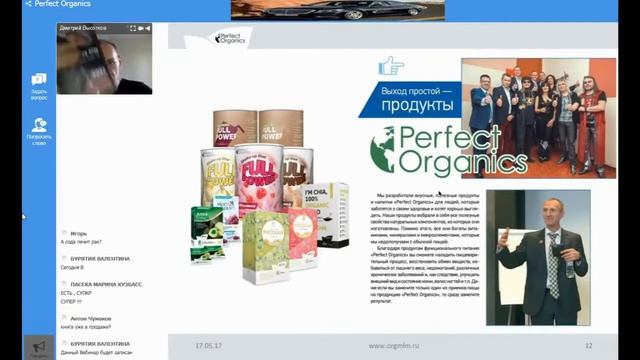 КНИГА МИР БЕЗ РАКА Заговор против тебя фрагмент вебинара 14 06 2017 смотреть онлайн