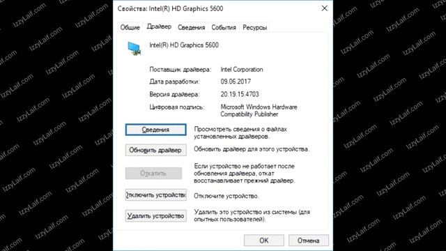 Дом Своими Руками
