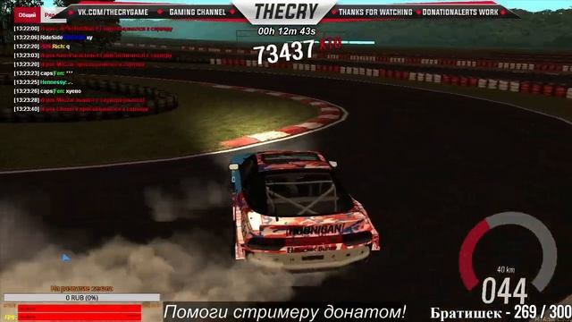 MTA:Yamamichi/Drift/Донат от 5 рублей!/БолтающийЧАТ/Набираю братишек (720p60) смотреть онлайн