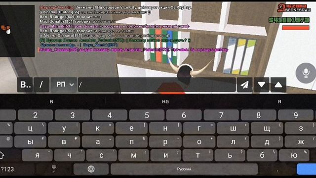 2 поручение на 7 повышение смотреть онлайн