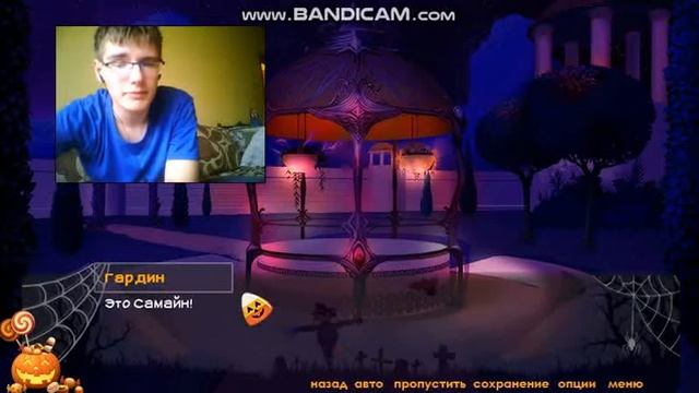 Creepy Ezarel`s stories at the Halloween 2018 10 29 13 21 05 496 смотреть онлайн
