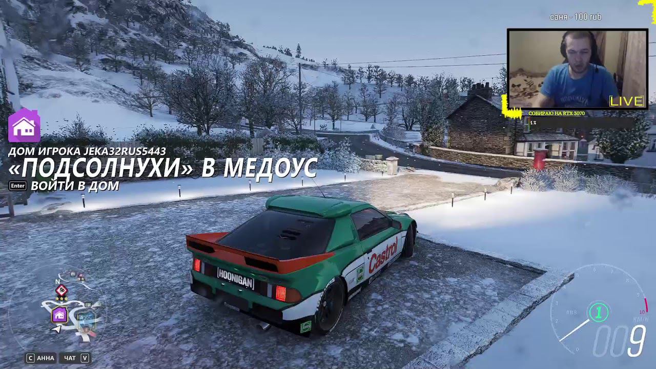 Forza Horizon 4 КАТАЕМСЯ C НОВЫМ ГОДОМ!!!!! смотреть онлайн