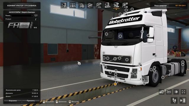 [BETA] Volvo fh12 By TruckMods смотреть онлайн