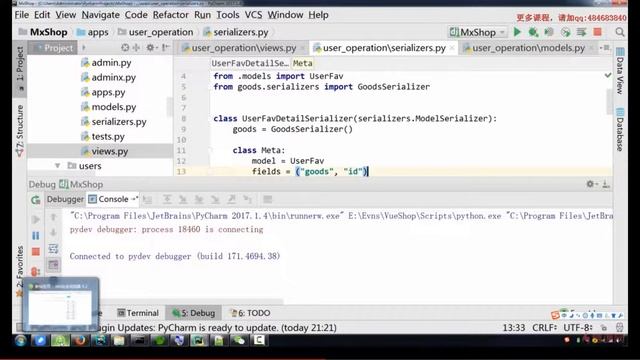9 5 用户收藏功能 смотреть онлайн