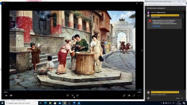 Частная жизнь в Древней Греции