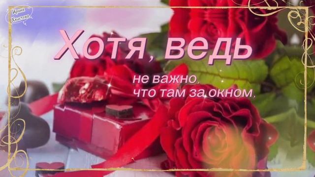 ❤️ С Днём Рождения, любимая мамочка! ?Самое красивое нежное поздравление маме смотреть онлайн