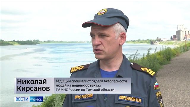 Акция Чистый берег смотреть онлайн