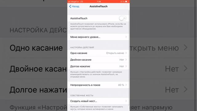 Решение проблемы не работающих кнопок на iPhone ! смотреть онлайн