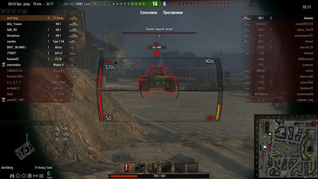 WorldOfTanks 201304-30 22-17-41-31 смотреть онлайн