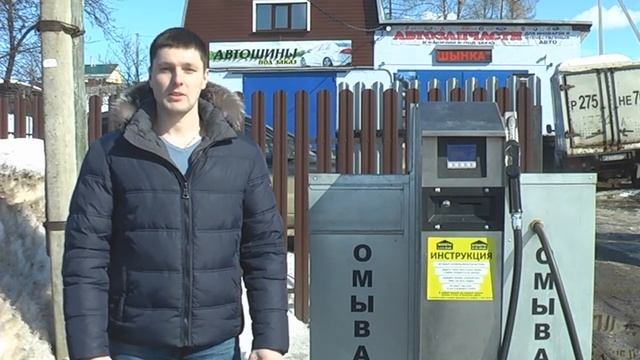 Вендинг с незамерзайкой. Отзыв владельца автосервиса. смотреть онлайн