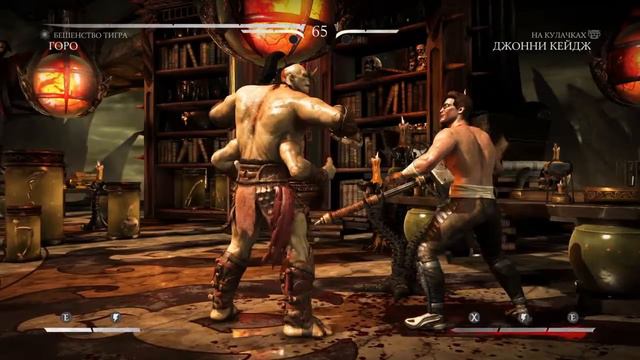 Все бруталити и фаталити горо в Mortal Kombat XL смотреть онлайн